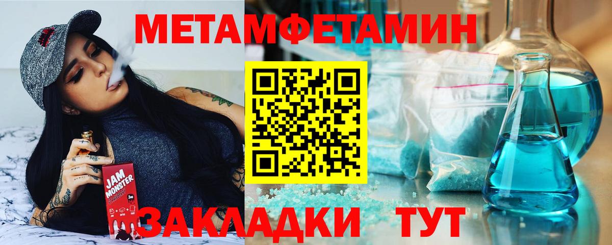 Amphetamine VHQ  Вход с VPN  Амфетамин  Амфетамин  Унеча 