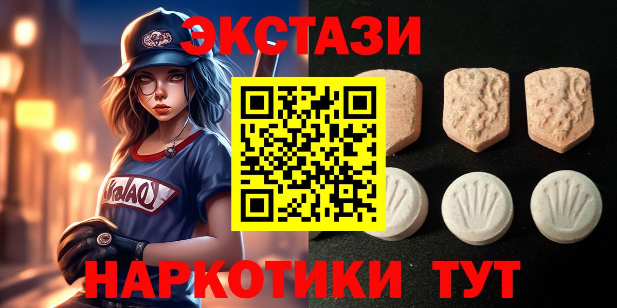Ecstasy бентли  ЭКСТАЗИ  Унеча  Вход с VPN 