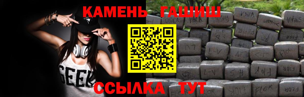 Унеча  Гашиш  купить  цена  ГАШИШ ice o lator  ГАШИШ Premium  Вход с VPN 