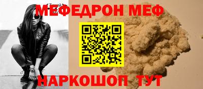 кокс Малоярославец