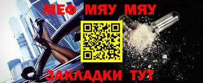 мдма Мариинск