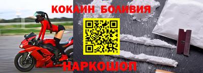 кокс Малоярославец