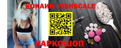 кокс Малоярославец