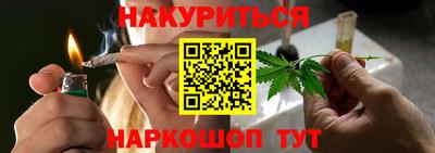 мдма Мариинск