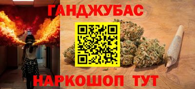 мдма Мариинск