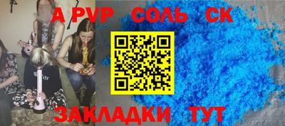 мдма Мариинск