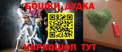 кокс Малоярославец