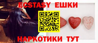 MDMA Малгобек