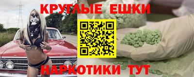 мдма Мариинск