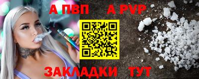 мдма Мариинск