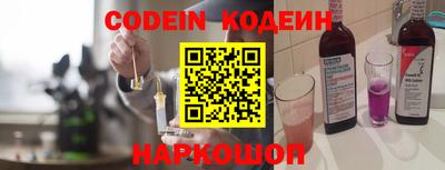 мдма Мариинск