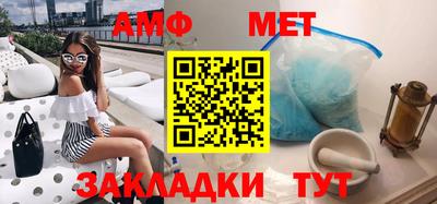 мдма Мариинск