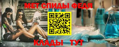MDMA Малгобек
