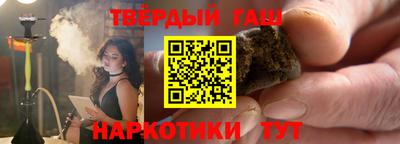 мдма Мариинск