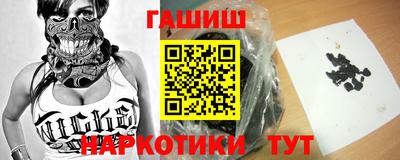 мдма Мариинск