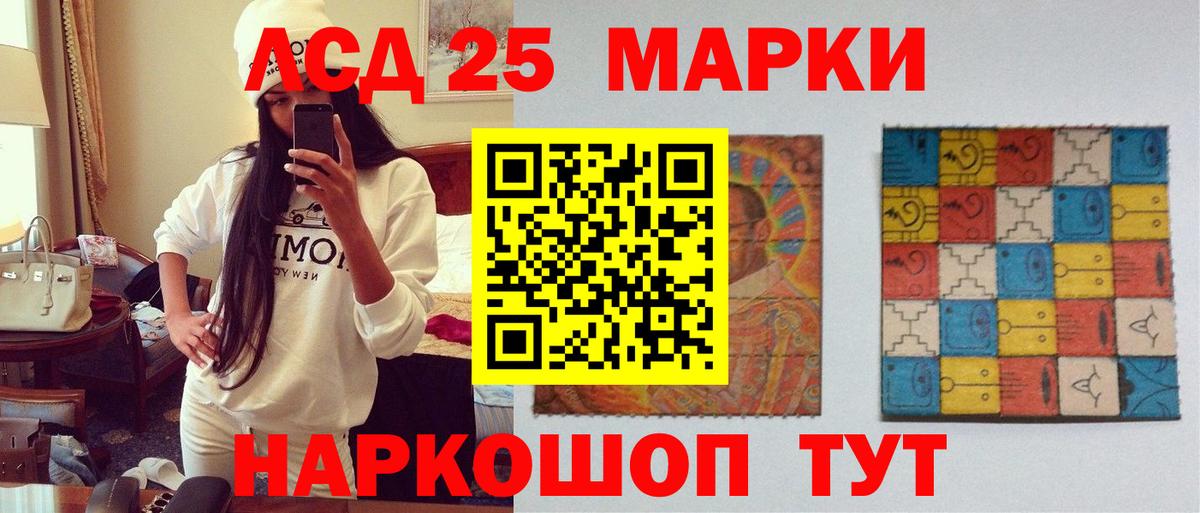 LSD-25 экстази ecstasy  Лсд 25 экстази ecstasy  Унеча  Вход с VPN 