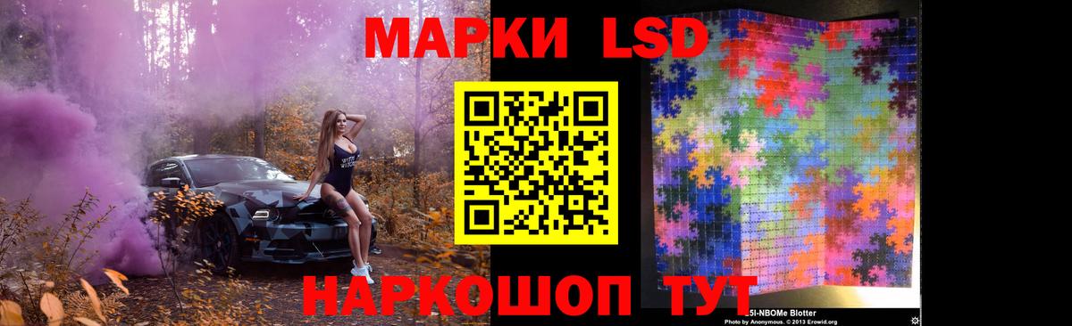 ГАШИШ  Унеча  Вход с VPN  LSD-25  Меф  Codein  МЕФ кристаллы  MDMA  Марихуана 