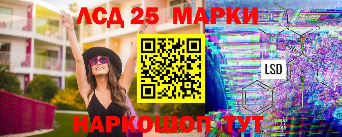 Марки N-bome 1,5мг Унеча