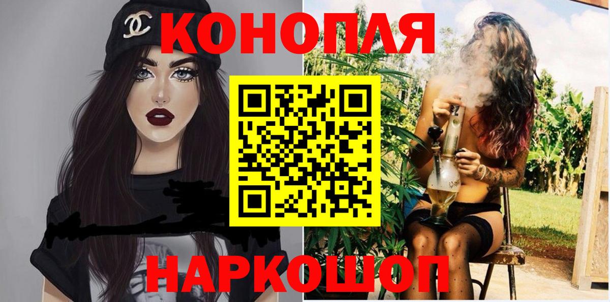 МАРИХУАНА ГИДРОПОН Унеча